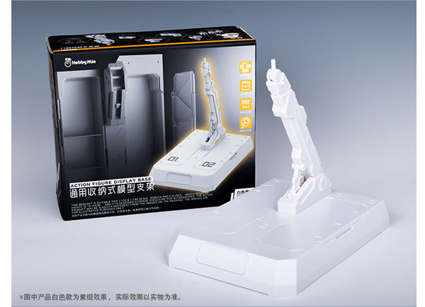 プラスチックモデル用収納機能付きスタンド ホワイト プラモデル（再販）[HOBBY MIO]《０５月仮予約》