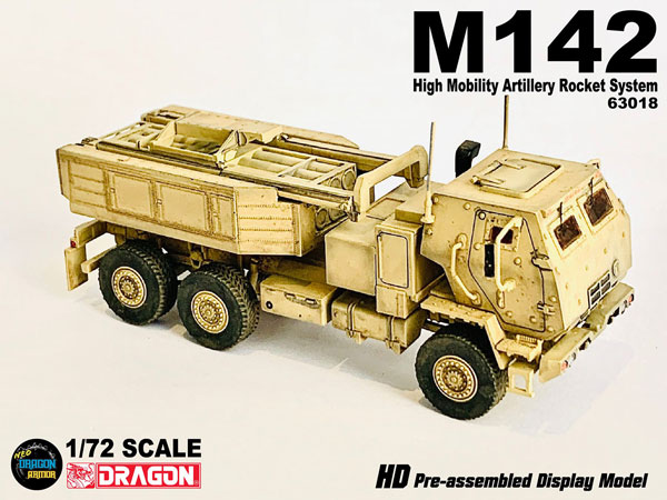 1/72 アメリカ軍 M142 高機動ロケット砲システム(HIMARS) デザート