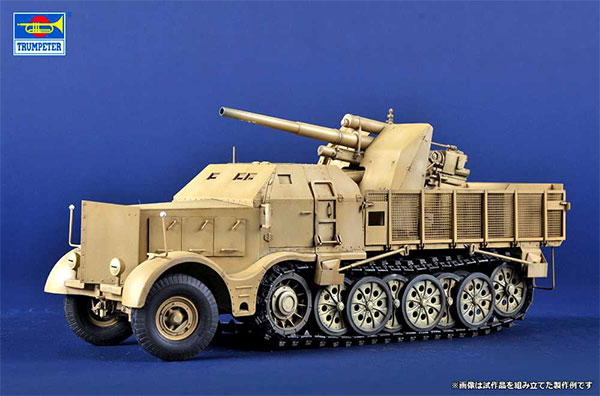 1/35 ドイツ軍 18tハーフトラック 88mm対空自走砲 プラモデル[トランペッターモデル]《在庫切れ》