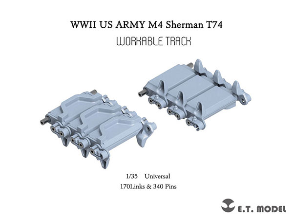 1/35 WWII アメリカ M4シャーマン中戦車用 T74型 可動式履帯(3Dプリント製)[E.T.MODEL]《在庫切れ》