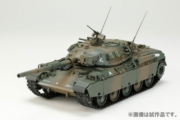 HJモデルキットシリーズ No5 1/35陸上自衛隊74式戦車 G型 HJモデルキットシリーズ No5 1/35陸上自衛隊74式戦車 G型