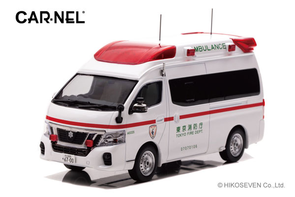 1/43 日産 パラメディック 2020 東京消防庁高規格救急車[CAR・NEL 