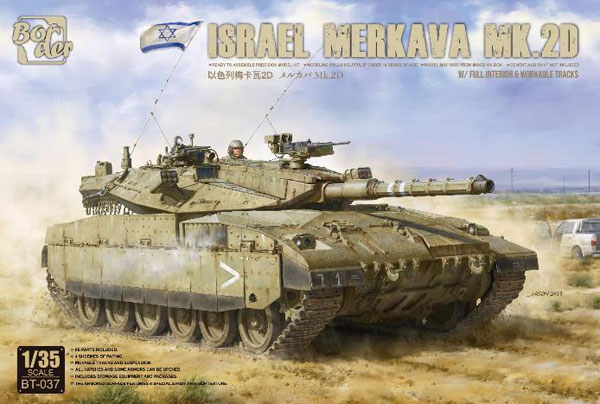 1/35 イスラエル メルカバ MK.2D w/フルインテリア プラモデル 