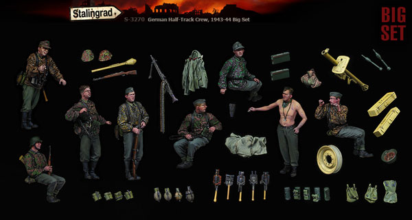 1/35 WWII ドイツ 装甲兵員輸送車ハーフトラック乗員 ビッグセット(8体