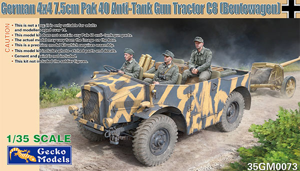 1/35 ドイツ軍 C8 4x4 対戦車砲トラクター 「鹵獲車両」 プラモデル