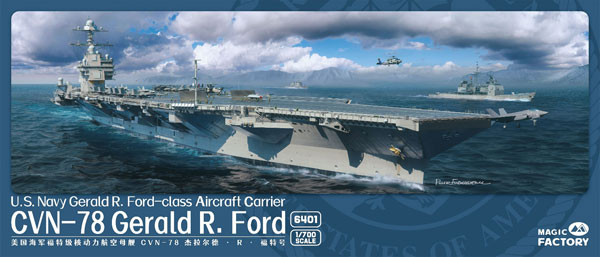 1/700 ジェラルド・R・フォード級航空母艦 CVN-78 USS ジェラルド・R・フォード プラモデル[マジックファクトリー]《在庫切れ》