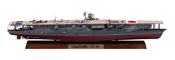 1/700 日本海軍 航空母艦 赤城 フルハル バージョン “ミッドウェー海戦 