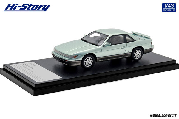 1/43 NISSAN SILVIA Q’s “DIA PACKAGE” (1991) ライムグリーンツートン[ハイストーリー]