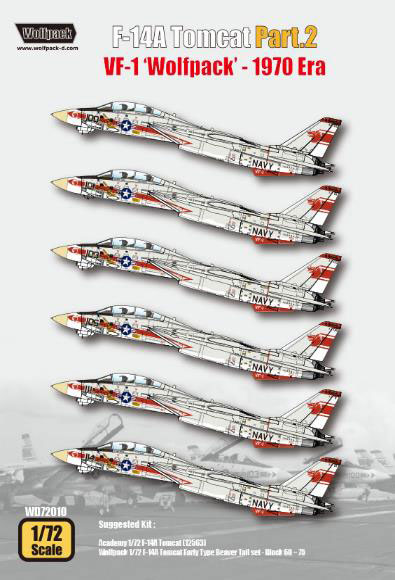 クール・クールLSD交感テスト★トム・ウルフ★Tom Wolfe★1971年版 クール・クールLSD交感テスト☆トム・ウルフ☆Tom Wolfe☆1971