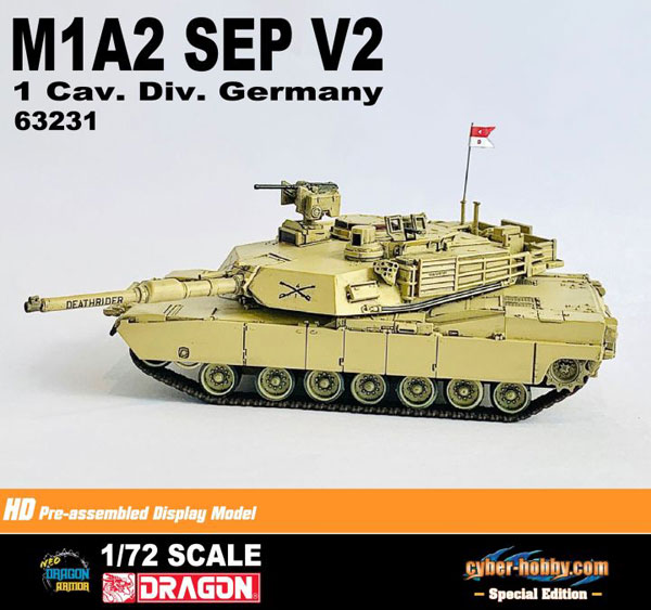 1/35 アメリカ陸軍 M1A2 SEP V2 エイブラムス - 模型/プラモデル