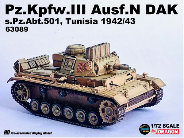 1/72 WW.II ドイツ軍 III号戦車N型 DAK 第501重戦車大隊 07号車