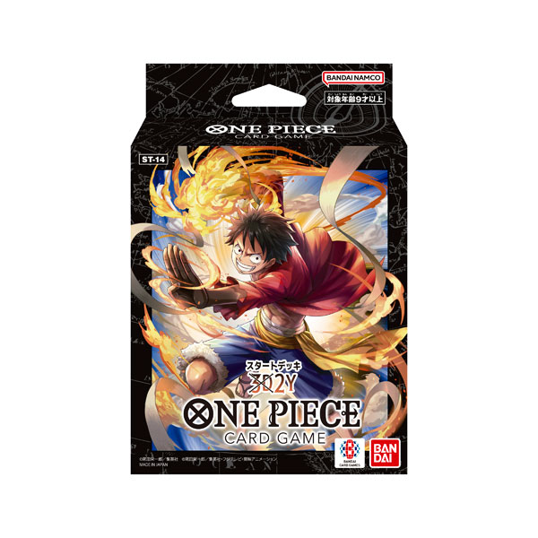 ONE PIECEカードゲーム スタートデッキ 3D2Y[ST-14] パック[バンダイ]