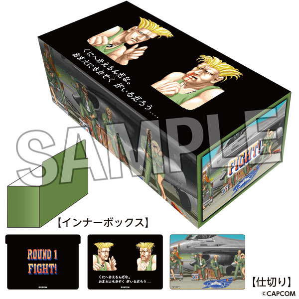 ストリートファイターII イラストカードボックスNT ガイル[PROOF