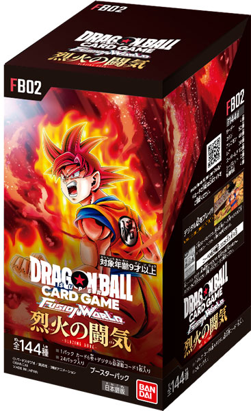 ドラゴンボールスーパーカードゲーム フュージョンワールド ブースターパック 烈火の闘気 [FB02] 24パック入りBOX[バンダイ]