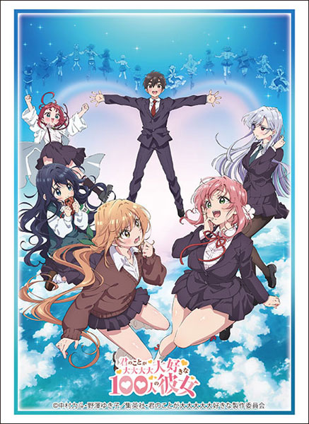 君の名は。　スリーブ きゃらスリーブコレクション あの日見た花の名前を僕達はまだ