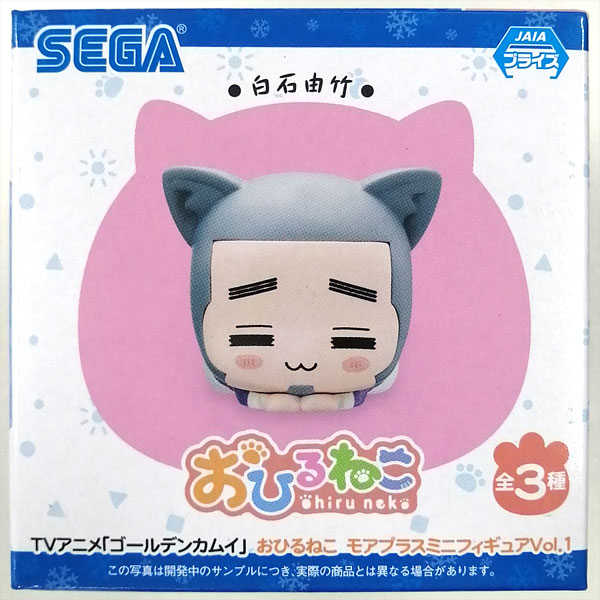 TVアニメ「ゴールデンカムイ」 おひるねこ モアプラスミニ