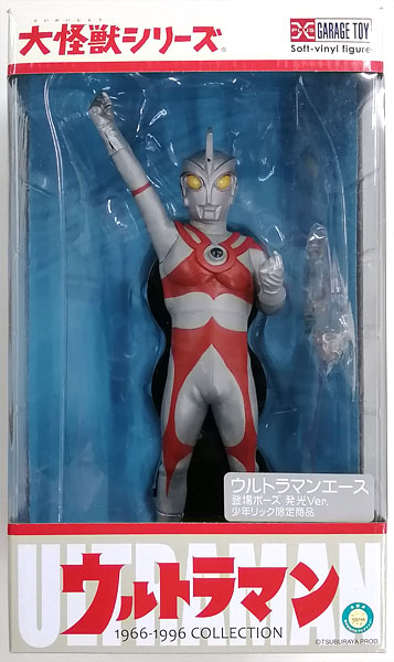 大怪獣シリーズ ウルトラマンエース 登場ポーズ 発光Ver. 完成品フィギュア (少年リック限定)