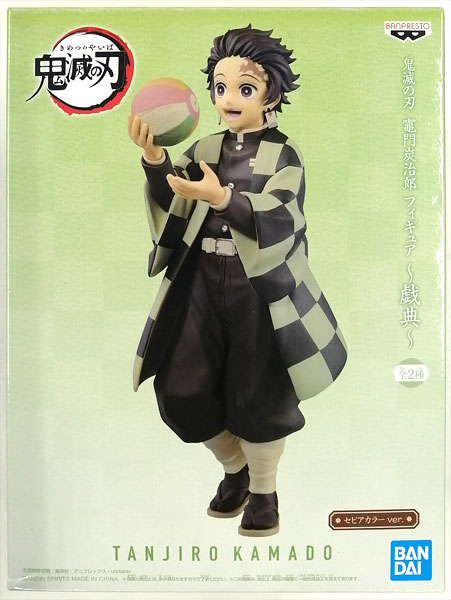 【中古】鬼滅の刃 竈門炭治郎 フィギュア～戯典～ B セピアカラーver. (プライズ)[BANDAI SPIRITS]