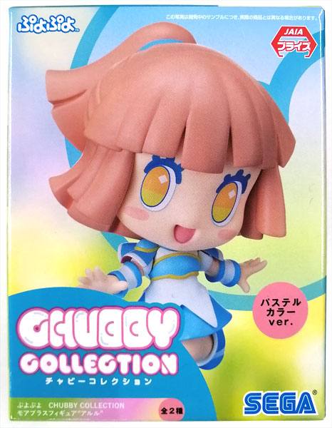 【中古】ぷよぷよ CHUBBY COLLECTION モアプラスフィギュア“アルル” パステルカラーver. (プライズ)[セガ]