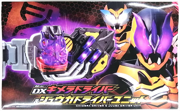 【中古】仮面ライダーリバイス 変身ベルト DXキメラドライバー＆ジュウガドライバーユニット (BANDAI TOYS SHOP限定)[バンダイ]