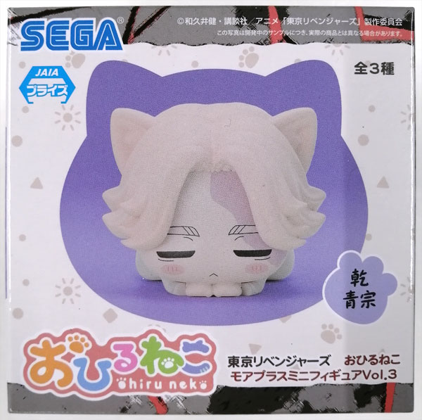 東京リベンジャーズ おひるねこ モアプラスミニフィギュアVol.3 乾青宗