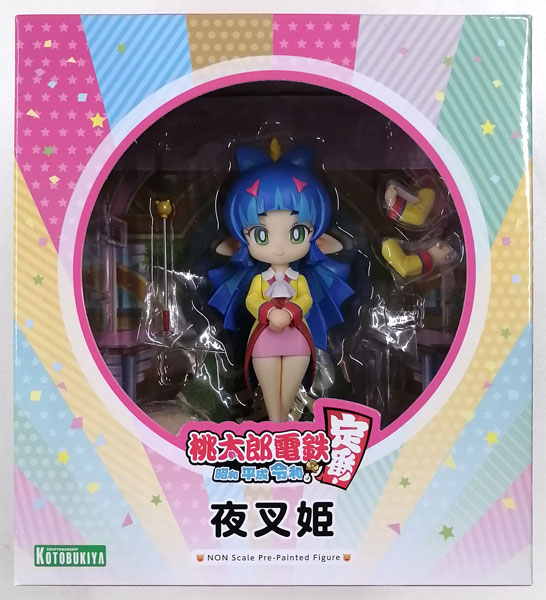 桃太郎電鉄 ～昭和 平成 令和も定番！～ 夜叉姫 完成品フィギュア (コトブキヤショップ限定)