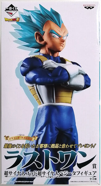 一番くじ ドラゴンボールメモリーズ ベジータ ラストワン 一番くじ ドラゴンボール メモリーズ ベジータ ラストワン賞