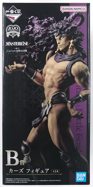 中古】(本体B/箱B)一番くじ ジョジョの奇妙な冒険 EVIL PARTY B賞 カーズ フィギュア (プライズ)[BANDAI  SPIRITS]《発売済・在庫品》