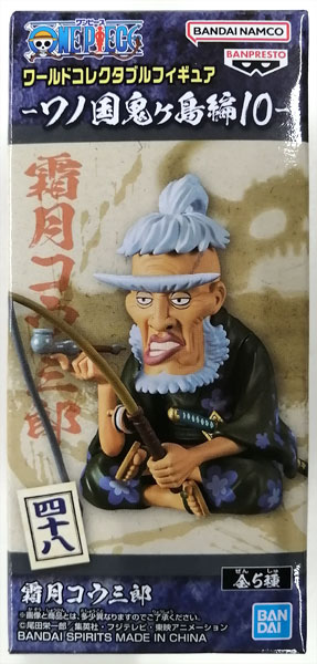 中古】(本体A/箱B)ワンピース ワールドコレクタブルフィギュア-ワノ国