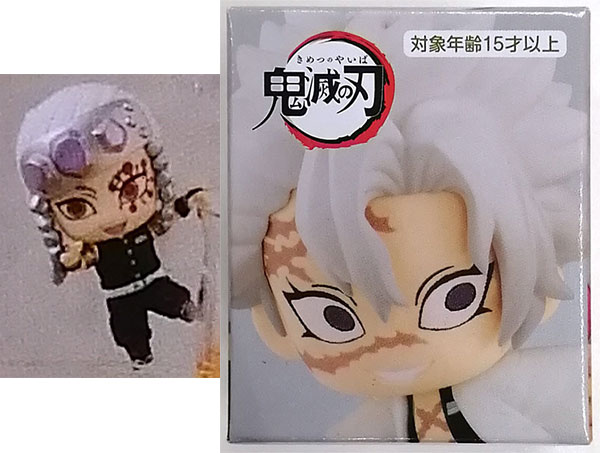 鬼滅の刃　ひっかけフィギュア　宇髄！宇髄！宇髄！ Amazon.co.jp: 鬼滅の*刃 ひっかけフィギュア 宇髄!宇髄!宇髄