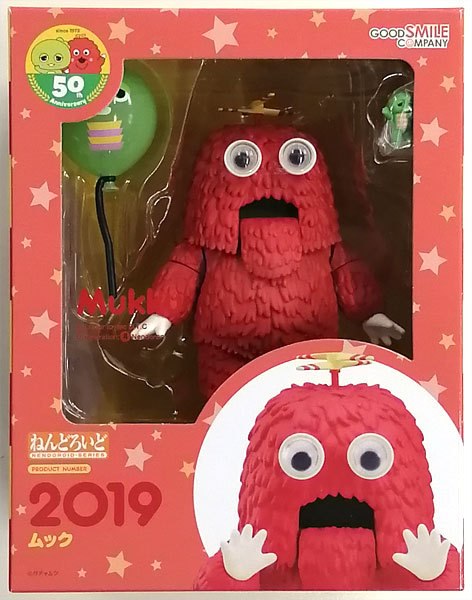 中古】(本体A/箱B)ねんどろいど ムック (GOODSMILE ONLINE SHOP限定