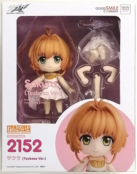 中古】(本体B+/箱B)ねんどろいど ツバサ-RESERVoir CHRoNiCLE