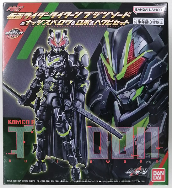 【中古】リボルブチェンジフィギュア PB07 仮面ライダータイクーンブジンソード＆ナッジスパロウ＆ロポ＆ハクビセット (BANDAI OFFICIAL TOY SHOP限定)[バンダイ]