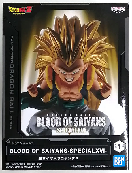 ドラゴンボールZ BLOOD OF SAIYANS-SPECIALXVI- 超サイヤ人3