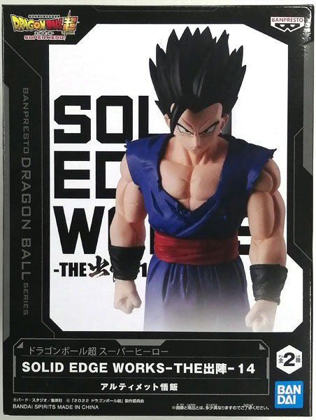 ドラゴンボール超 スーパーヒーロー SOLID EDGE WORKS-THE出陣-14 アルティメット悟飯 (プライズ)