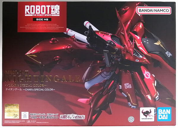 中古】(本体A/箱B)ROBOT魂 〈SIDE MS〉 機動戦士ガンダム 逆襲のシャア