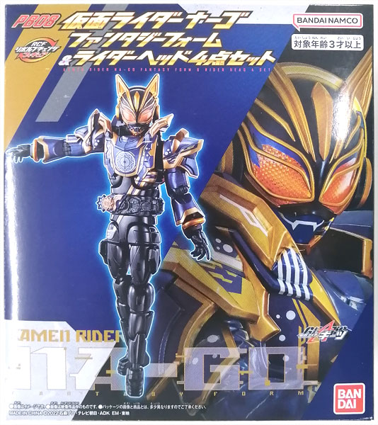 逸品】 リボルブチェンジフィギュア 仮面ライダーナーゴ ファンタジー 