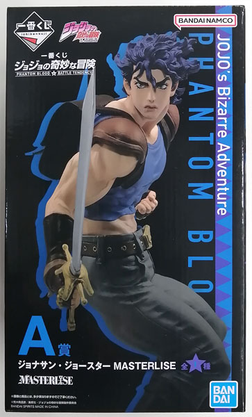 【中古】一番くじ ジョジョの奇妙な冒険 PHANTOM BLOOD＆BATTLE TENDENCY A賞 ジョナサン・ジョースター MASTERLISE (プライズ)[BANDAI SPIRITS]