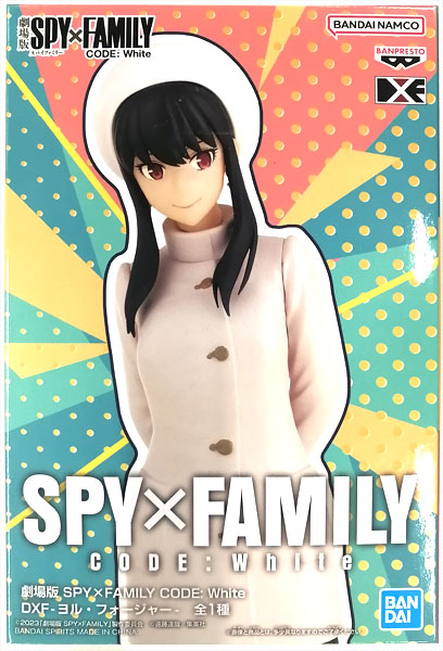 SPY×FAMILY ヨル・フォージャー DXFフィギュア 9個セット SPY×FAMILY