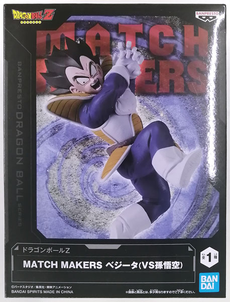 ドラゴンボールZ MATCH MAKERS ベジータ(VS孫悟空) (プライズ)