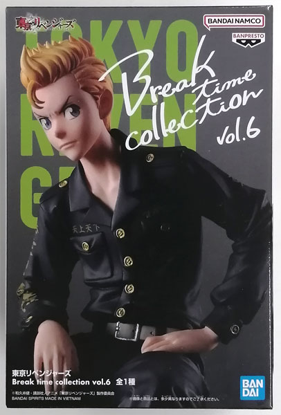 東京リベンジャーズ Break time collection　全6種　ブレーク 東京リベンジャーズ break time collection 6体セット - メルカリ