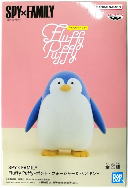 SPY×FAMILY Fluffy Puffy-ボンド・フォージャー＆ペンギン- ペンギン