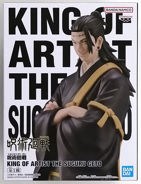 【中古】呪術廻戦 KING OF ARTIST THE SUGURU GETO (プライズ)[BANDAI SPIRITS]