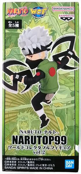 NARUTO ナルト NARUTOP99 コレクタブル vol.3 ４種セット NARUTO\u2010ナルト- NARUTOP99 ワールドコレクタブルフィギュアvol.5D.九