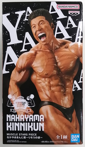 【中古】MUSCLE STARS PIECE なかやまきんに君～りそうの姿～ (プライズ)[BANDAI SPIRITS]