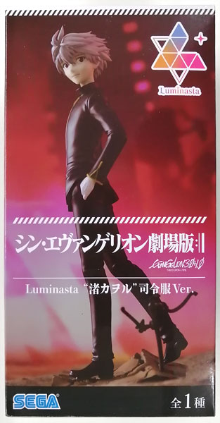 【中古】シン・エヴァンゲリオン劇場版 Luminasta “渚カヲル”司令服Ver. (プライズ)[セガ]