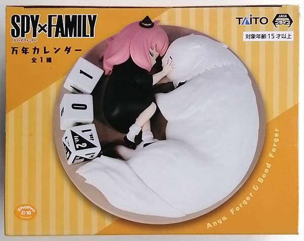 【中古】『SPY×FAMILY』 万年カレンダー (プライズ)[タイトー]