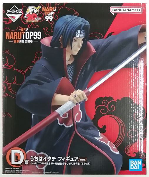 【中古】一番くじ NARUTOP99 -豪華絢爛忍絵巻- D賞 うちはイタチ フィギュア(NARUTOP99記念 岸本斉史描き下ろしイラスト背景パネル付属) (プライズ)[BANDAI SPIRITS]