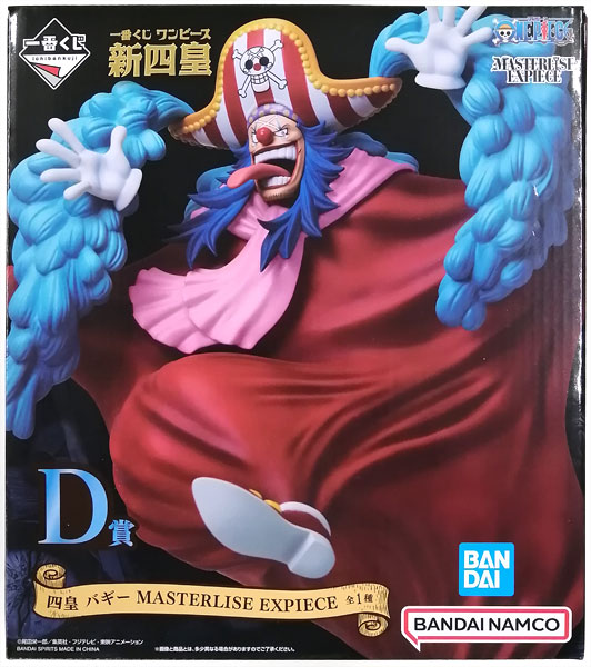 【中古】一番くじ ワンピース 新四皇 D賞 四皇 バギー MASTERLISE EXPIECE (プライズ)[BANDAI SPIRITS]