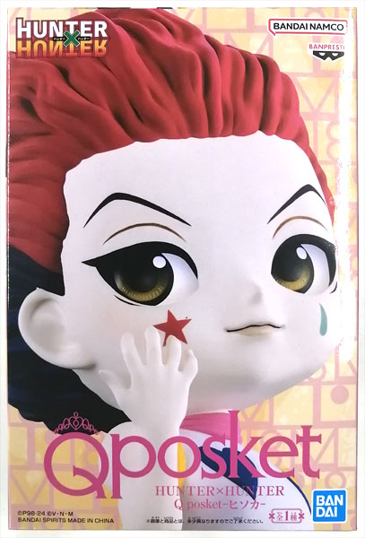 【中古】HUNTER×HUNTER Q posket-ヒソカ- (プライズ)[BANDAI SPIRITS]